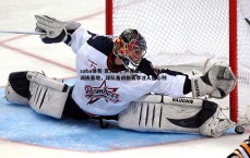 saba体育-意天空，卢克曼回归亚特兰大训练基地，球队备战新赛季注入强心剂