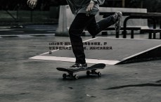 saba体育-国际米兰迎战弗鲁米嫩塞，萨尔瓦多裁判大卫-巴顿执哨，洲际对决再掀风云