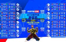 saba体育-每体，霍安-加西亚即将加盟巴萨，薪资待遇将大幅提升