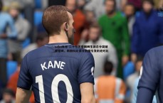 saba体育-二十七岁塔图姆生涯总分突破里程碑，同期科比得分数据引发历史对比