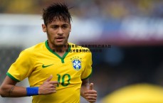 saba体育-科贝尔：大多数球队已进入比赛节奏，而这才是多特的首场比赛