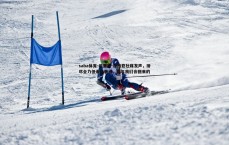 saba体育-埃里克-加西亚社媒发声，拼尽全力但未能晋级，明年我们会回来的
