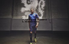 saba体育-穆勒现身拜仁训练基地参与合练，球队备战迎关键转折点